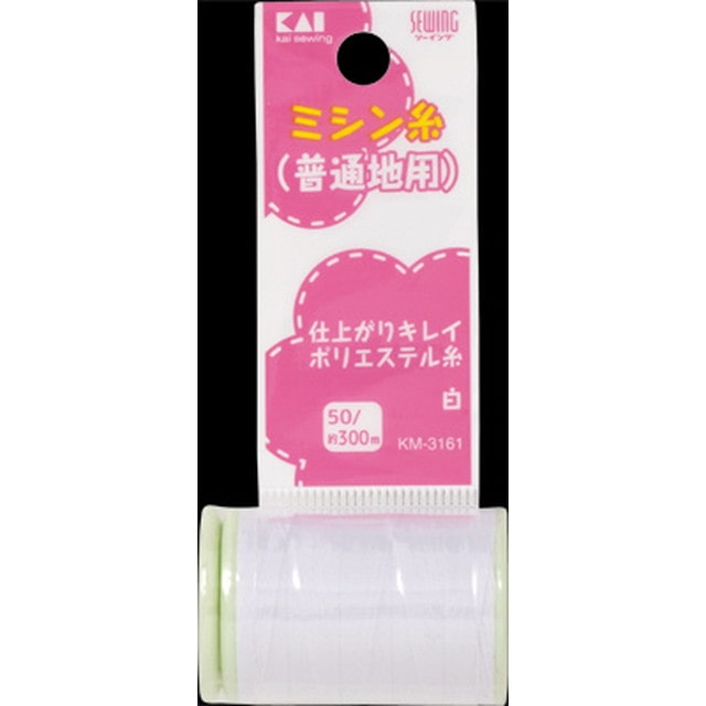 KM3161 ミシン糸 白 50/300m