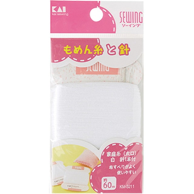 KM3211 家庭糸(太口)白 60m 針1本付