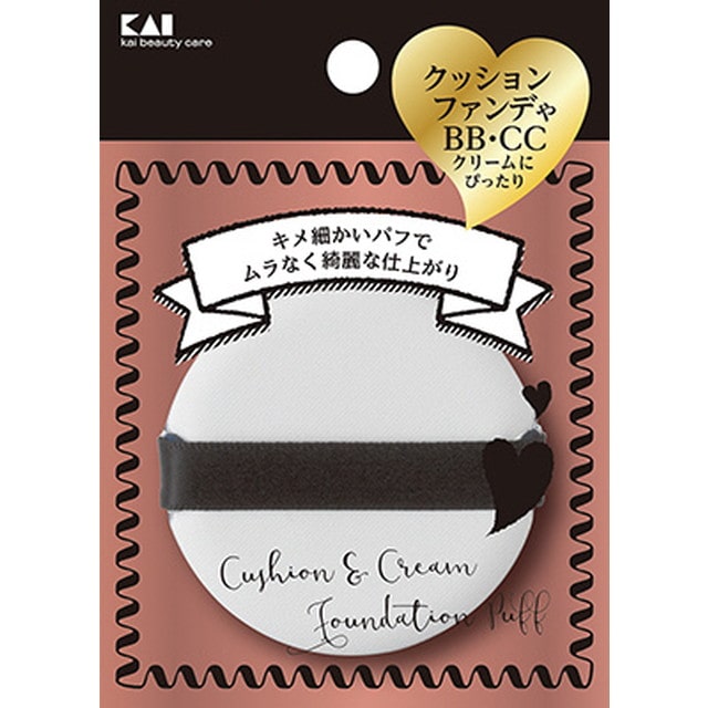 KQ3243 心地いい肌触りのパフ