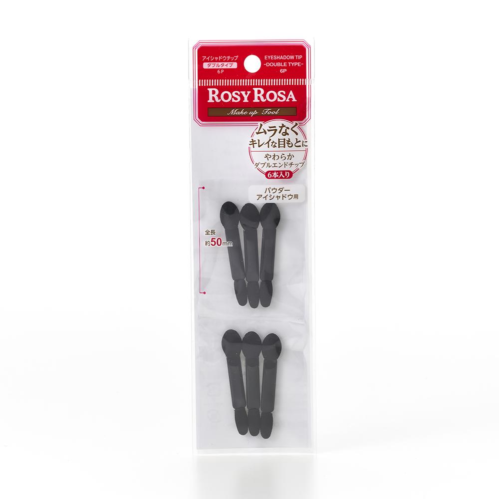 ロージーローザ アイシャウチップ ダブル 6本入り