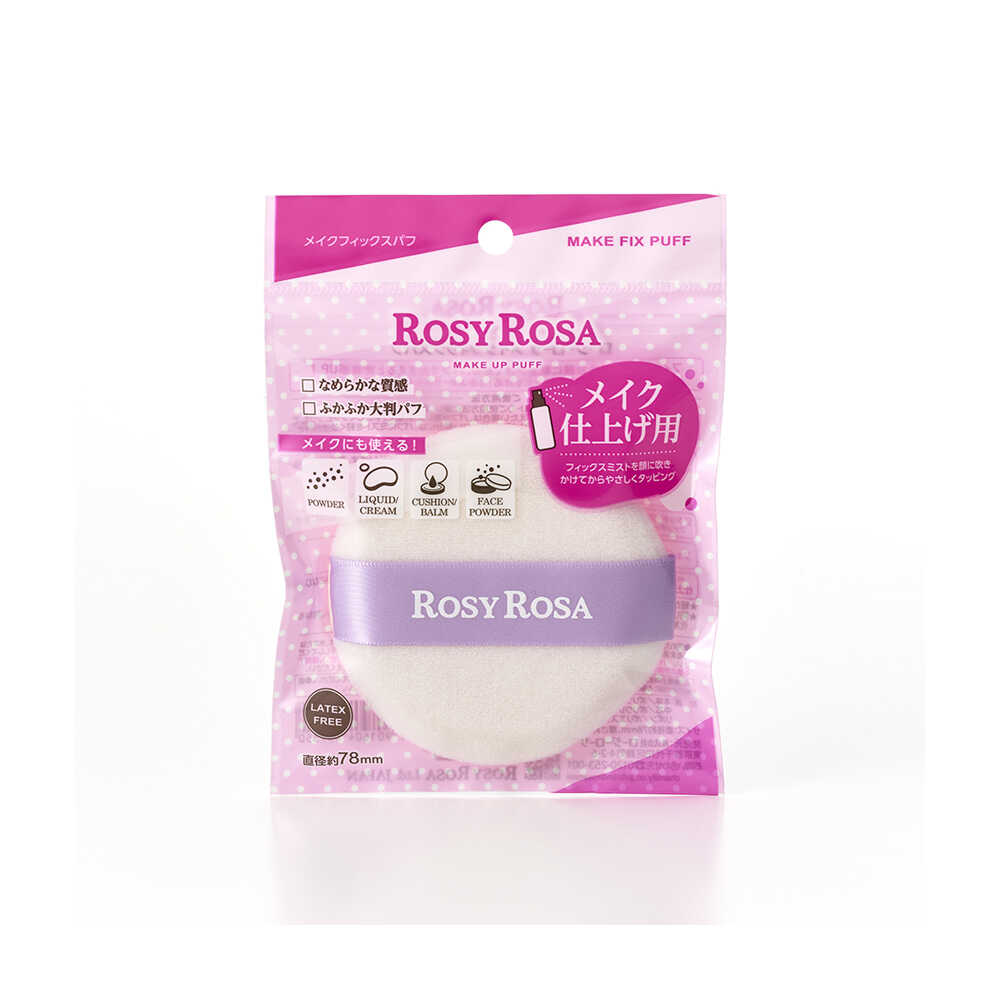 シャンティ ロージーローザ メイクフィックスパフ 1個入り