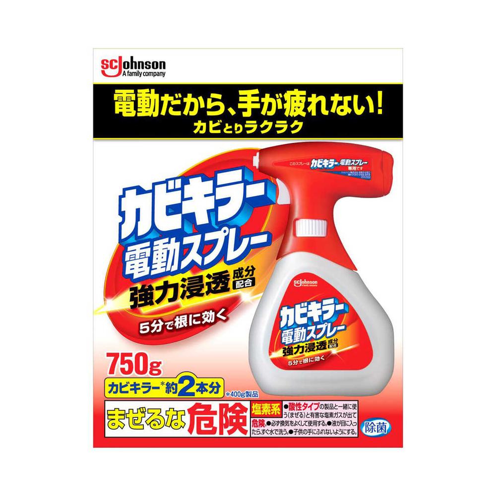 ジョンソン カビキラー電動スプレー 本体 750g