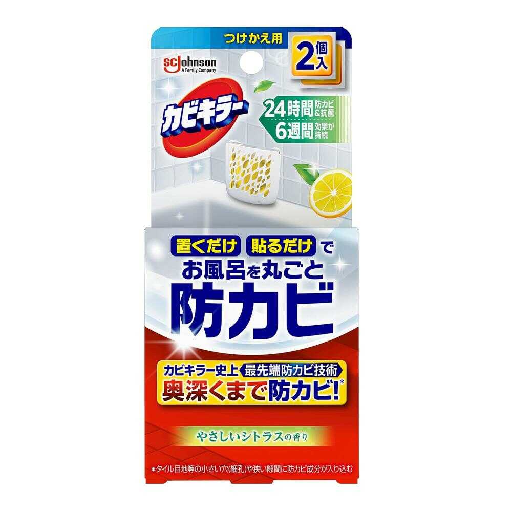 ジョンソン カビキラー 防カビジェル 替え シトラス 8ml×2個   【3個セット】
