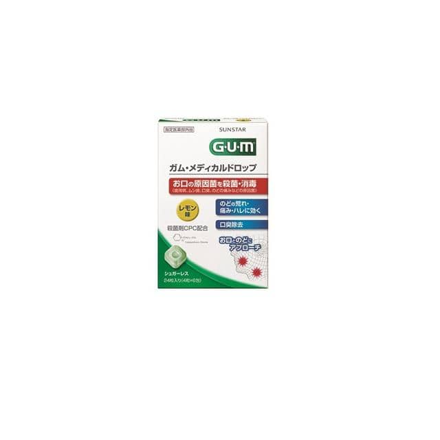 【指定医薬部外品】GUM(ガム) メディカルドロップ レモン 24粒