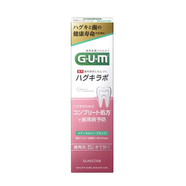 【医薬部外品】GUM(ガム) ハグキラボ デンタルペースト メディカルハーブミント 85g