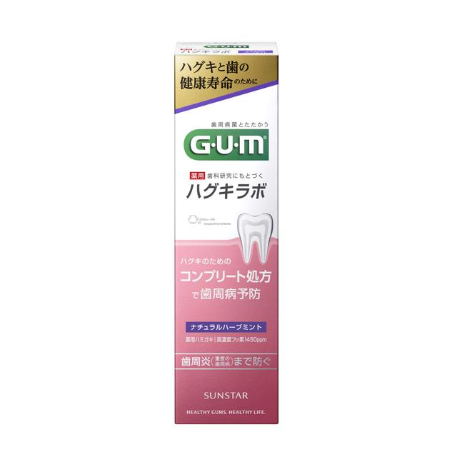 【医薬部外品】GUM(ガム) ハグキラボ デンタルペースト ナチュラルハーブミント 85g