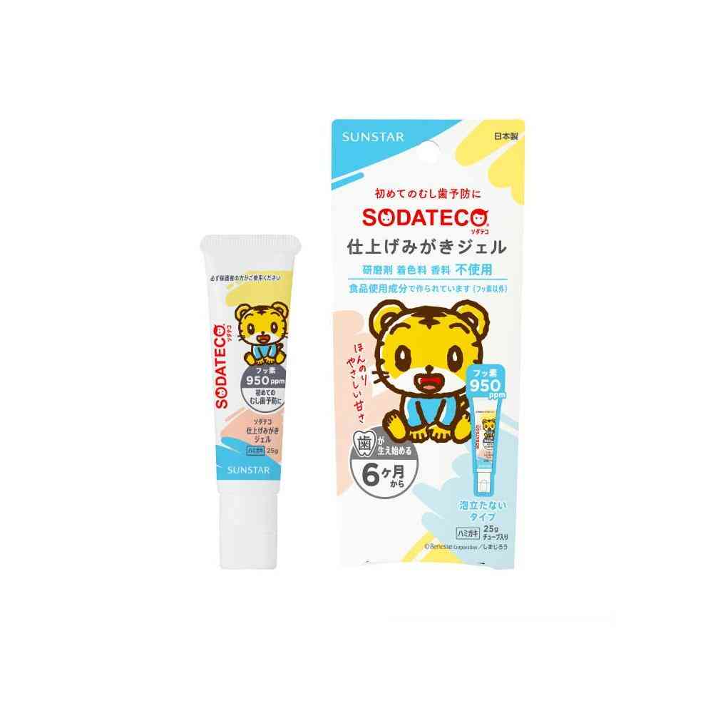 【医薬部外品】サンスター ソダテコ 仕上げみがきジェル 25g   【3個セット】