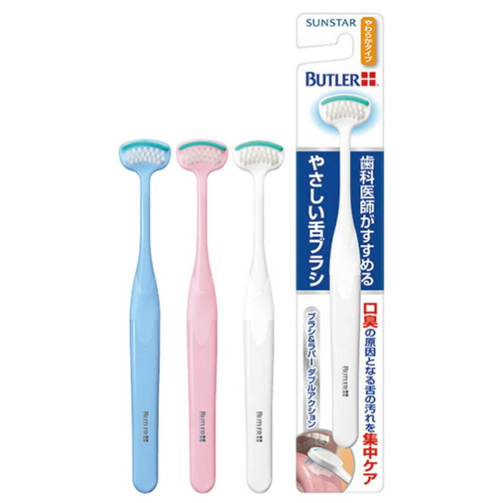 サンスター バトラー やさしい舌ブラシ やわらかタイプ 1本○色の選択不可   【12個セット】
