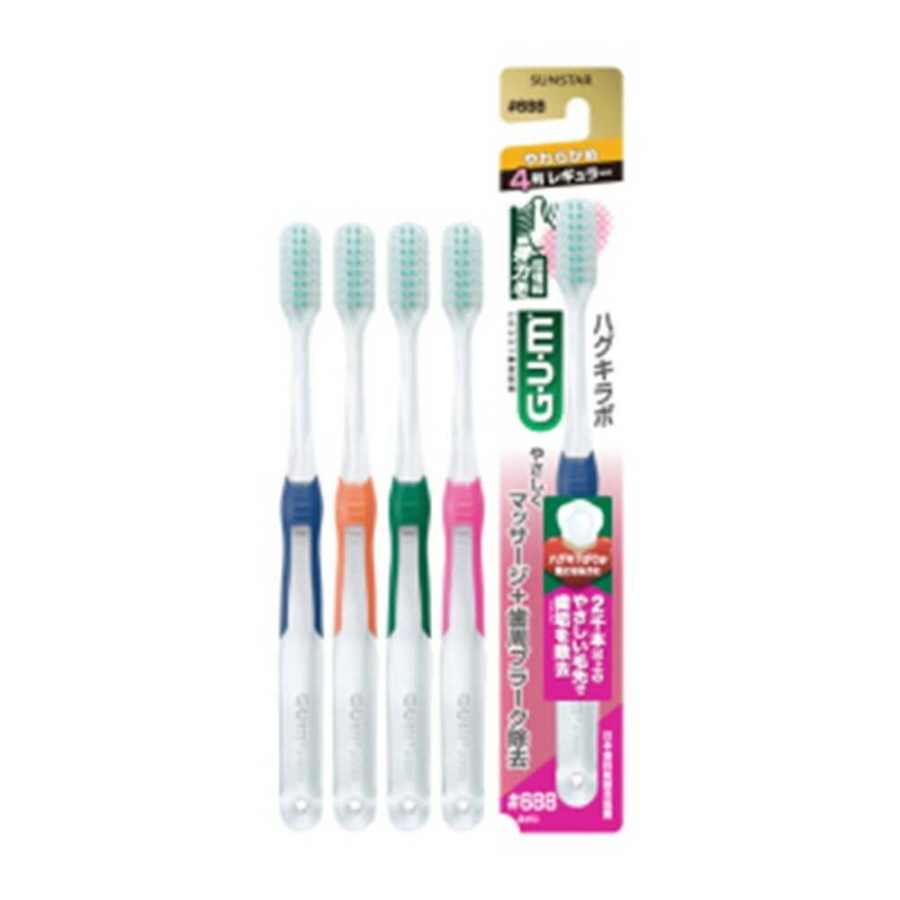 サンスター ガム・ハグキラボ デンタルブラシ #688 4列レギュラー・やわらかめ 1本○色の選択不可   【12個セット】