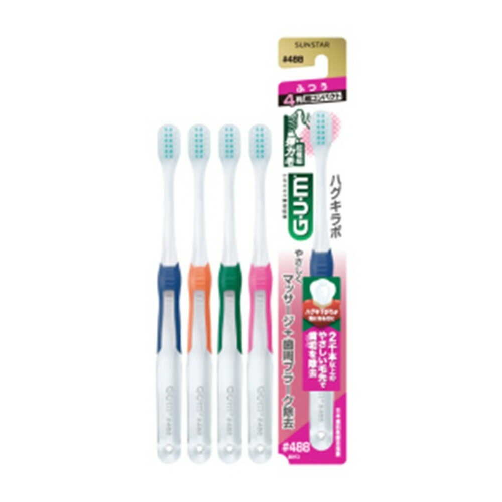 サンスター ガム・ハグキラボ デンタルブラシ #488 4列超コンパクト・ふつう 1本○色の選択不可   【12個セット】
