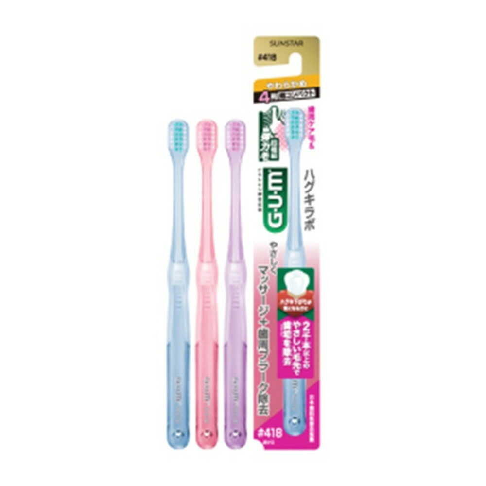 サンスター ガム・ハグキラボ デンタルブラシ #418 4列超コンパクト・やわらかめ 1本○色の選択不可   【12個セット】