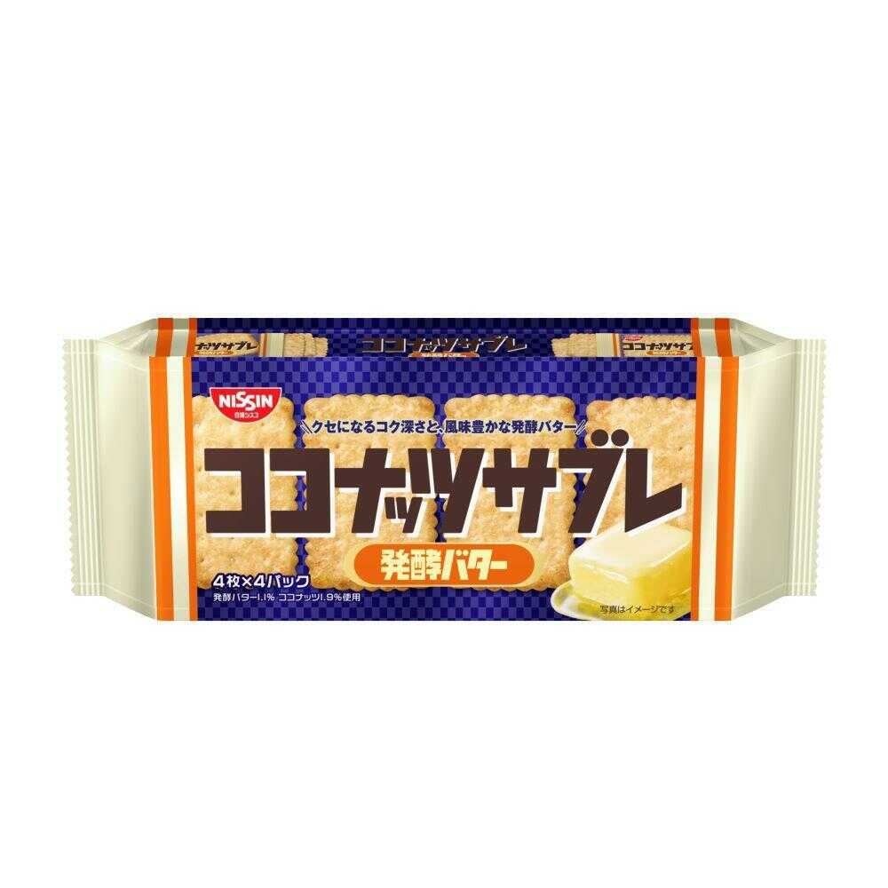 ◆日清シスコ ココナッツサブレ 発酵バター 16枚入   【14個セット】