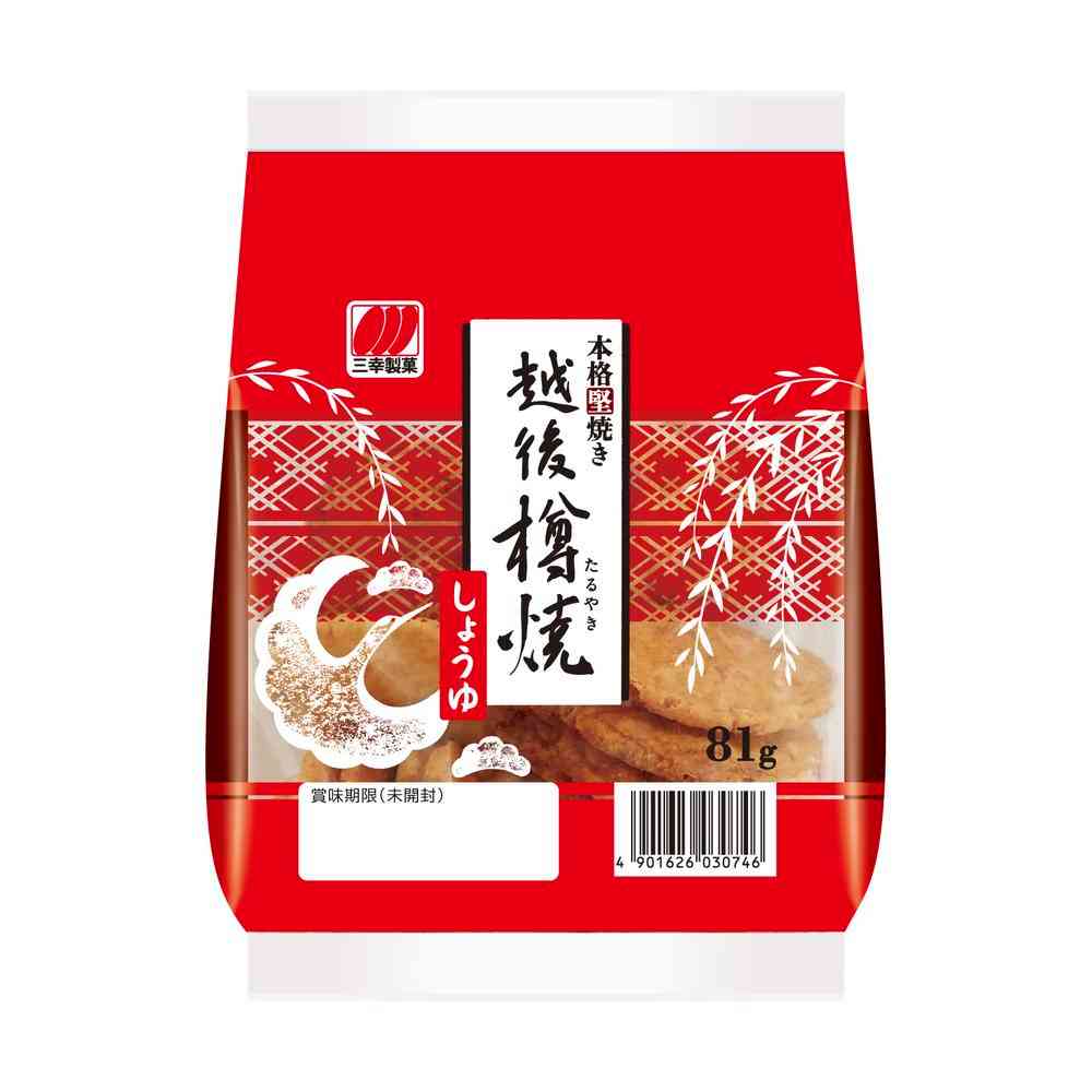 ◆三幸 越後樽焼 しょうゆ 81g   【12個セット】
