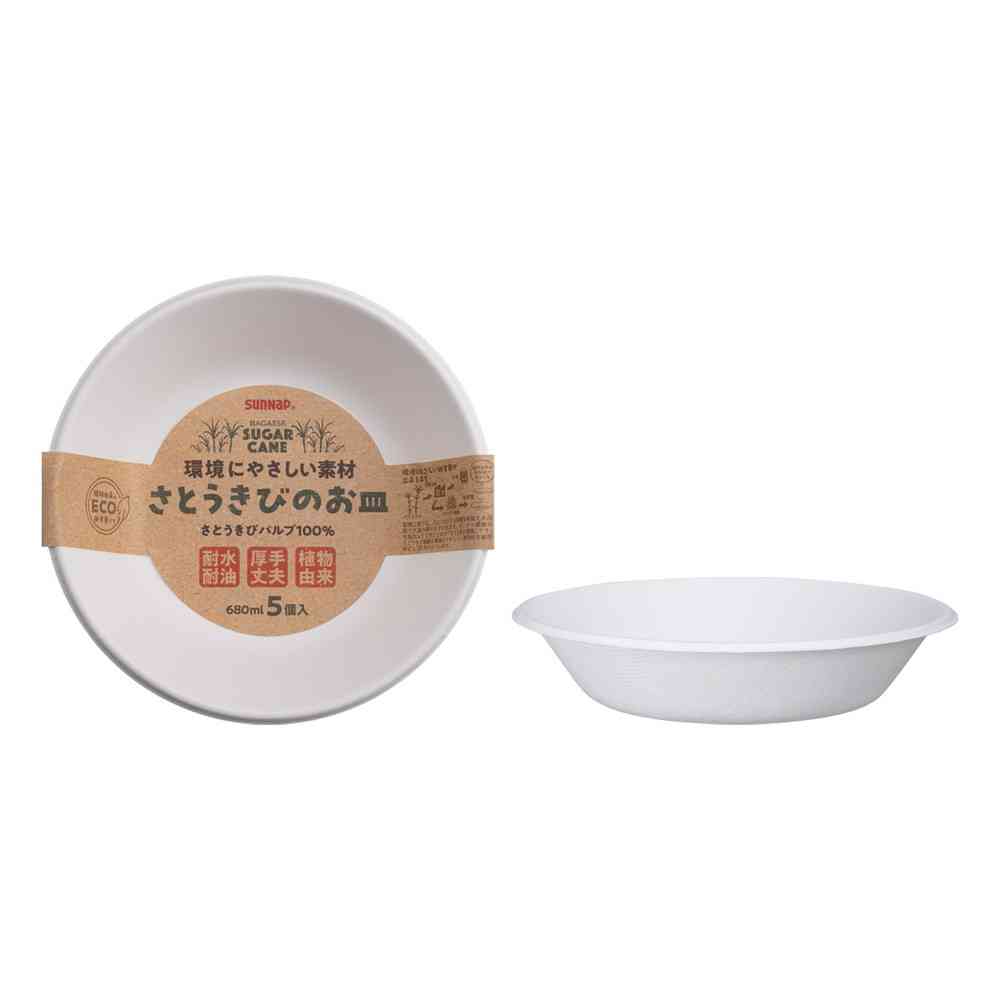サンナップ P-680SOM さとうきびのお皿 680ml 5個入