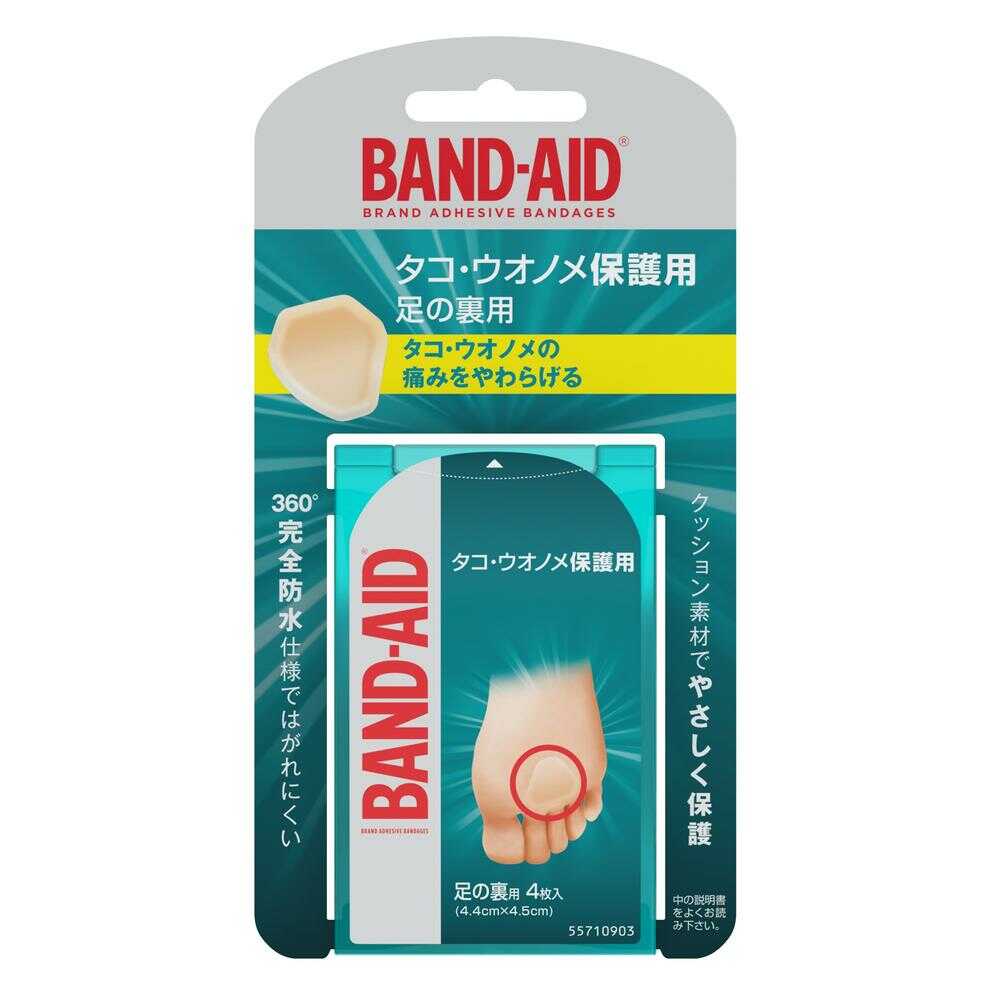 バンドエイドクッションズ タコ・ウオノメ用 足の裏 4枚 【2個セット】