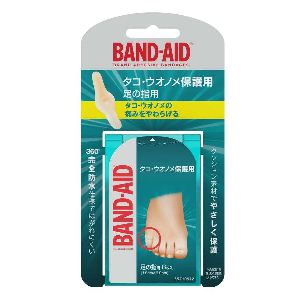 バンドエイドクッションズ タコ・ウオノメ用 足の指 8枚 【2個セット】