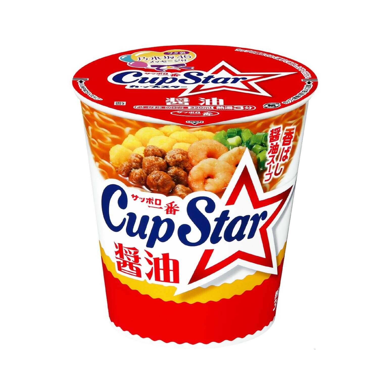 ◆サンヨー サッポロ一番 カップスター 醤油 71g   【12個セット】