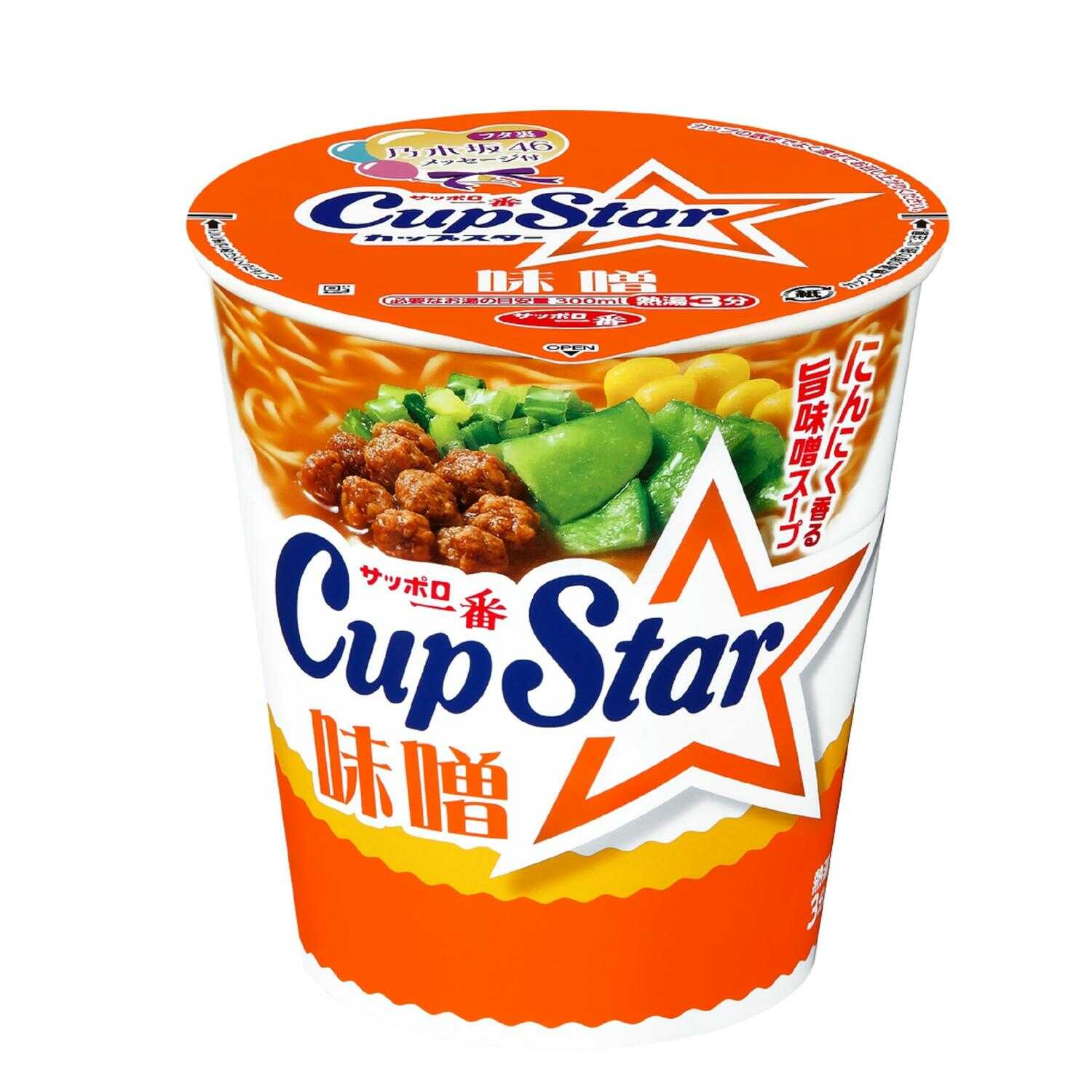 ◆サンヨー サッポロ一番 カップスター 味噌 78g   【12個セット】