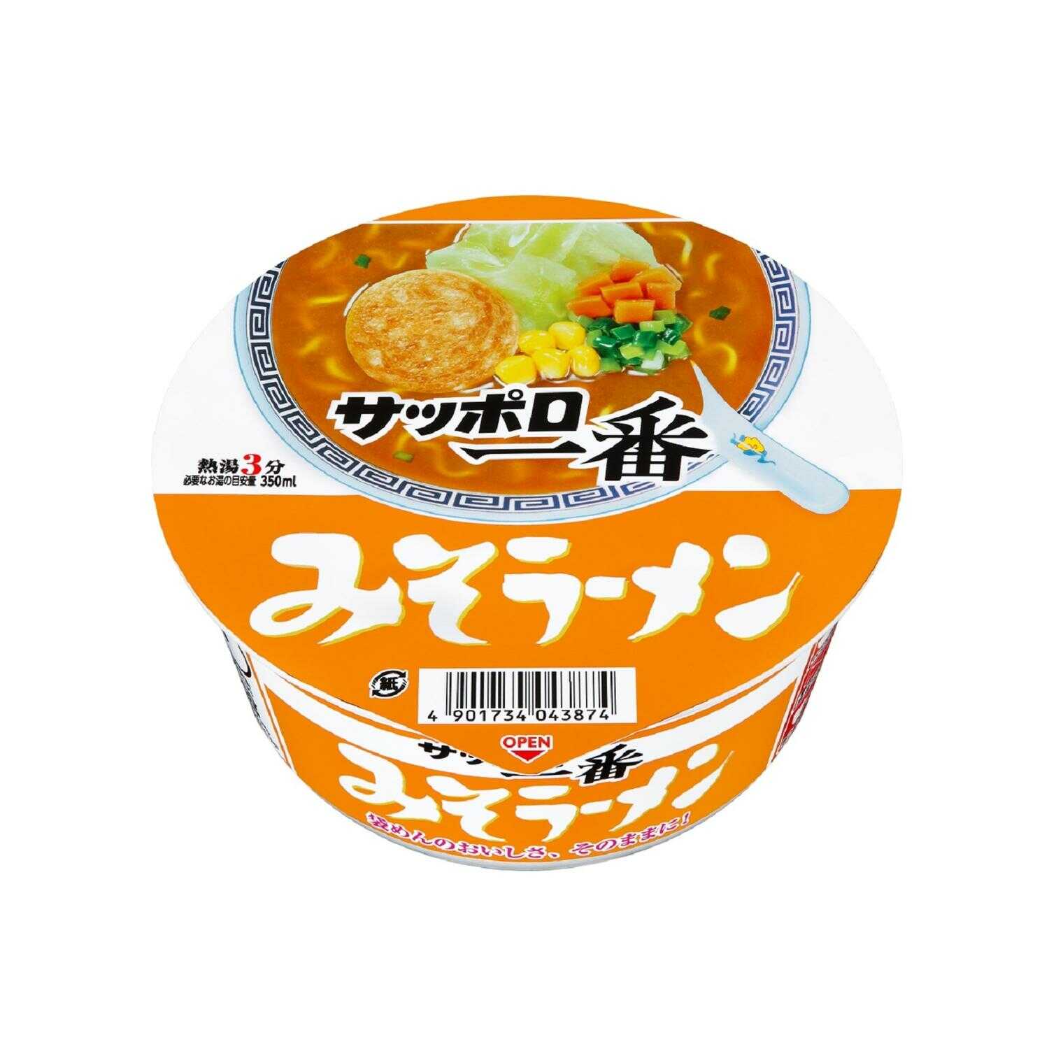 ◆サンヨー サッポロ一番 みそラーメンどんぶり 75g   【12個セット】