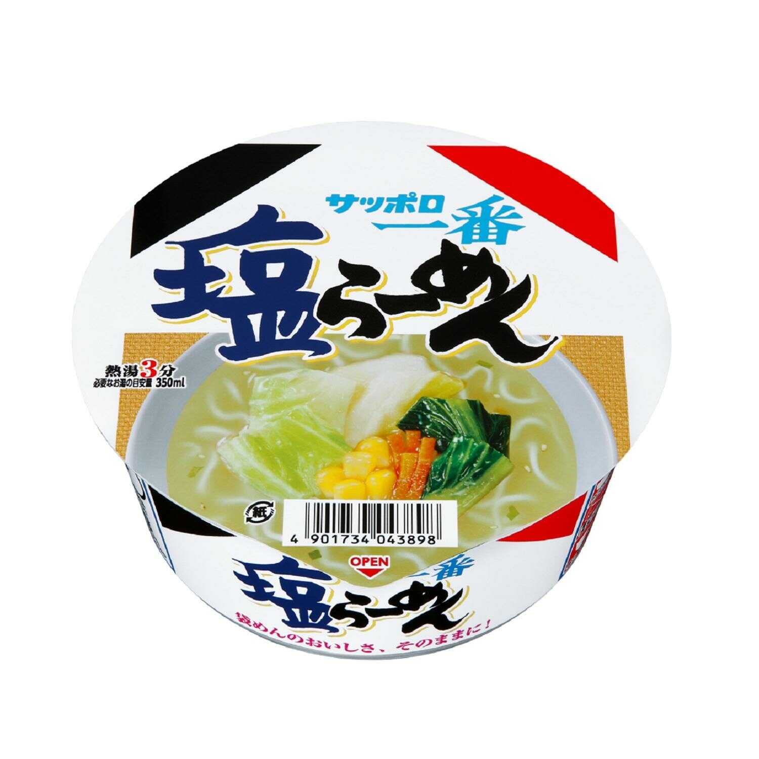 ◆サンヨー サッポロ一番 塩らーめんどんぶり 75g   【12個セット】