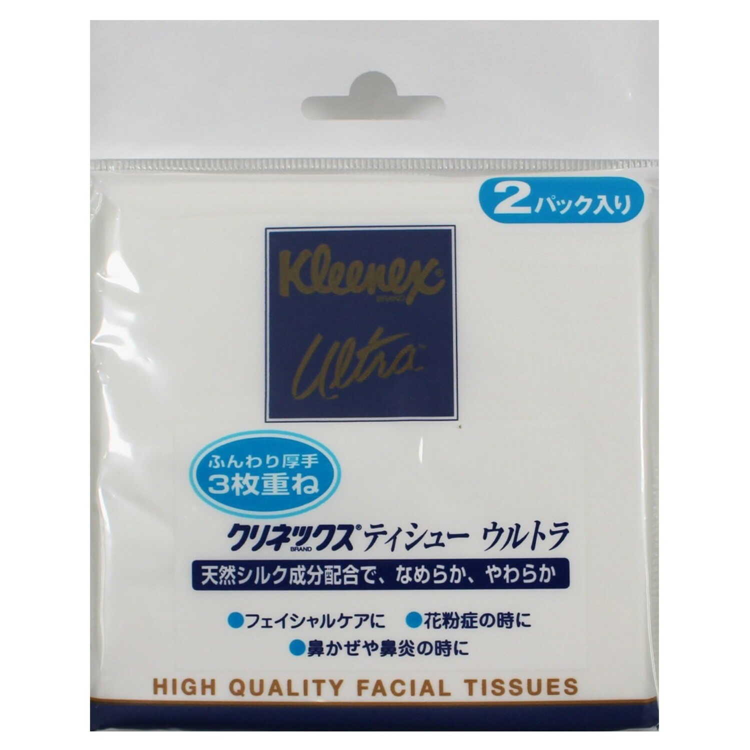 クレシア クリネックス ティシュー ウルトラポケット 45枚(15組) 2個パック【10個セット】