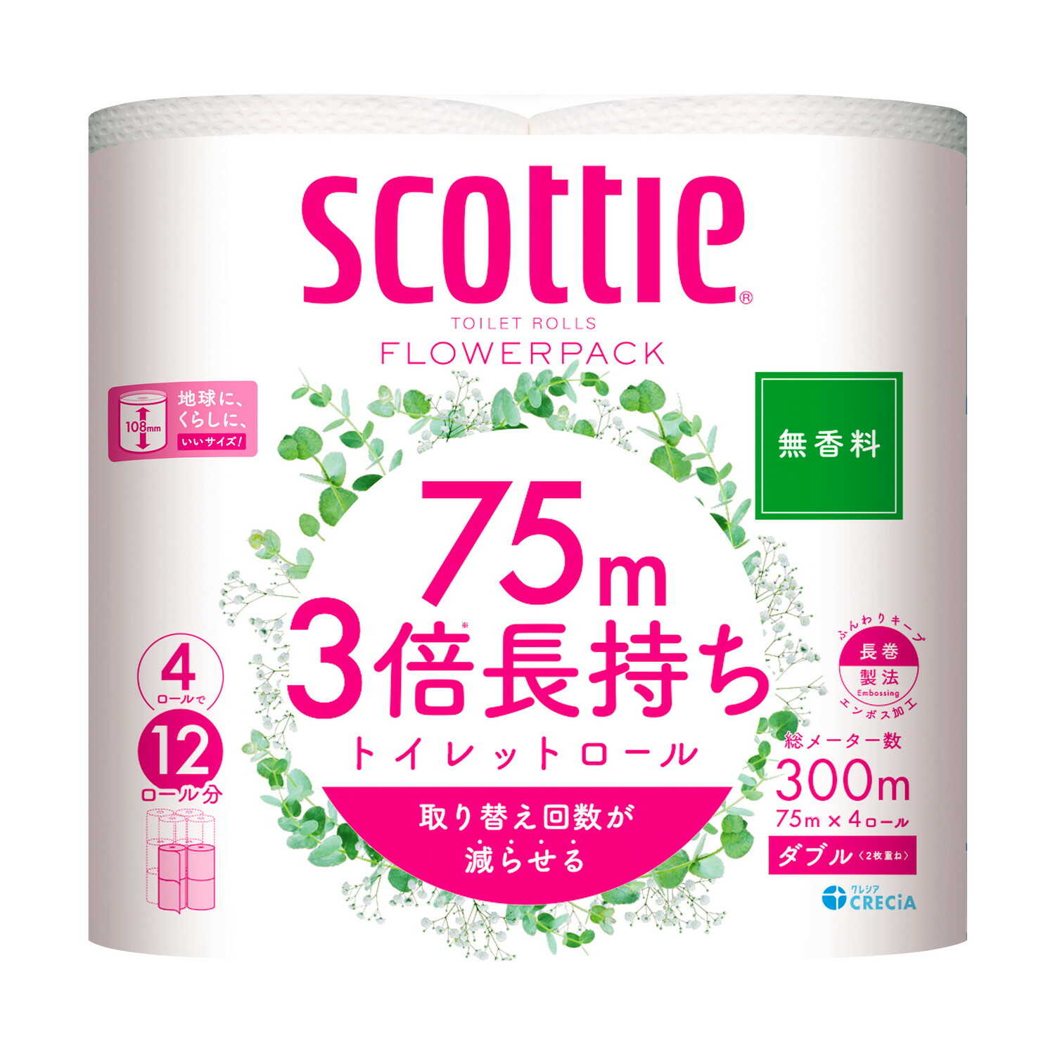 クレシア スコッティ フラワーパック 3倍長持ち(ダブル)<無香料> 75m×4ロール【2個セット】