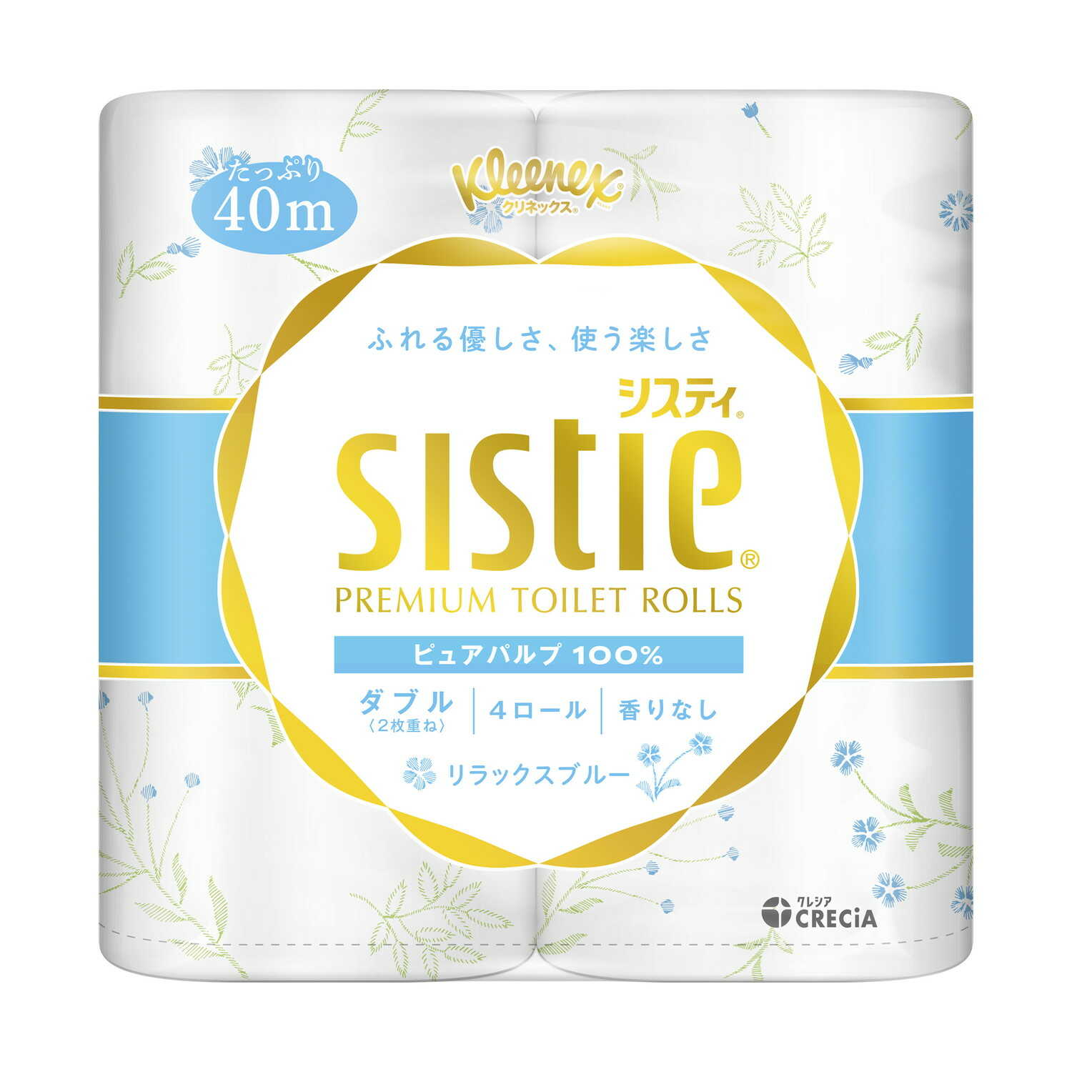 クレシア クリネックス システィ（ダブル）＜リラックスブルー＞ 40m×4ロール【2個セット】