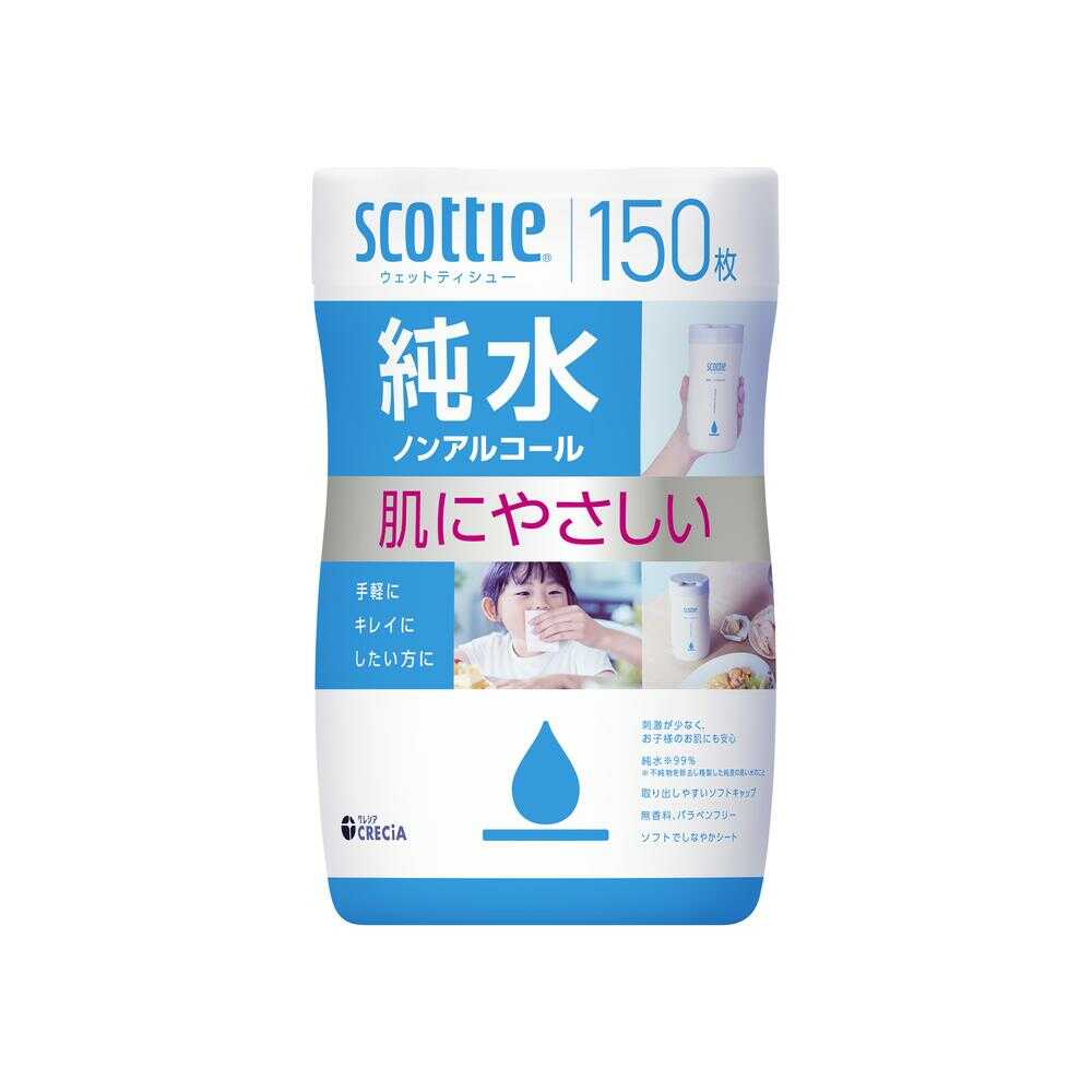 クレシア スコッティ ウェットティシュー 純水 ノンアルコール 150枚   【2個セット】