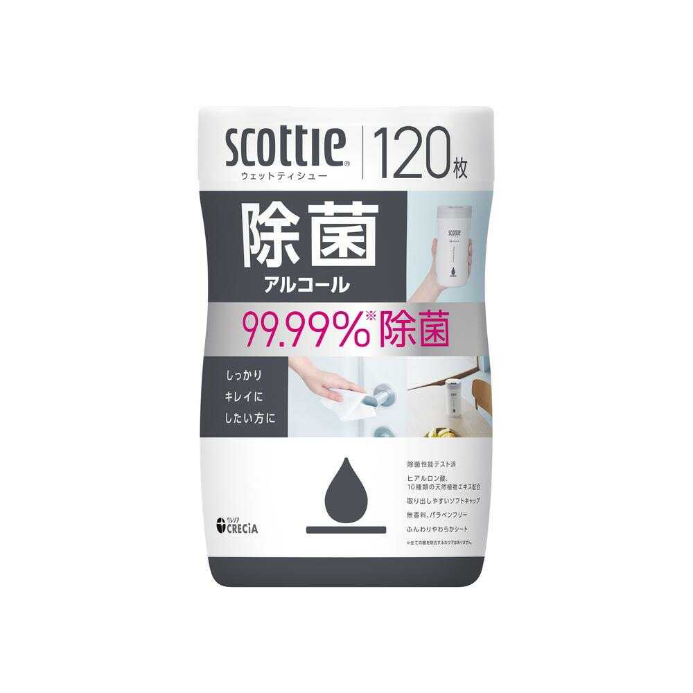 クレシア スコッティ ウェットティシュー 除菌 アルコール 120枚   【2個セット】