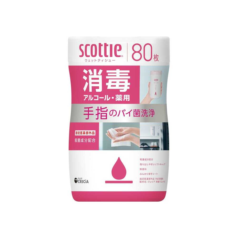 【指定医薬部外品】クレシア スコッティ ウェットティシュー 消毒アルコール 80枚