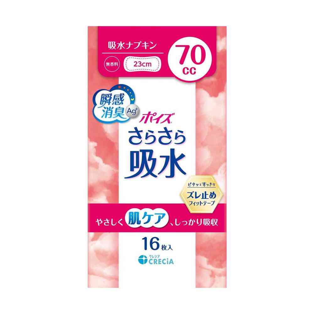 クレシア ポイズ さらさら吸水 吸水ナプキン 70cc 16枚