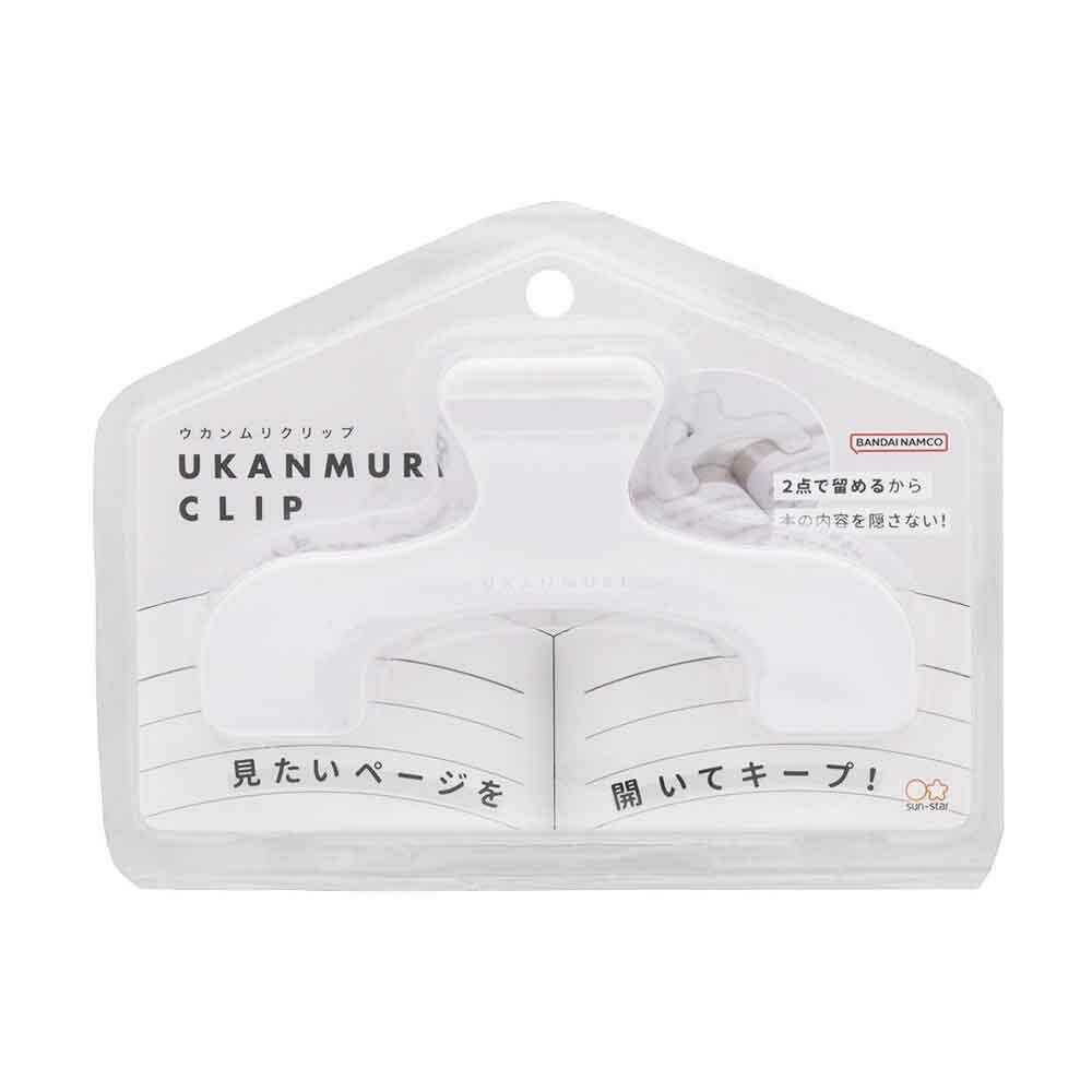 サンスター文具 ウカンムリクリップ サイレントホワイト