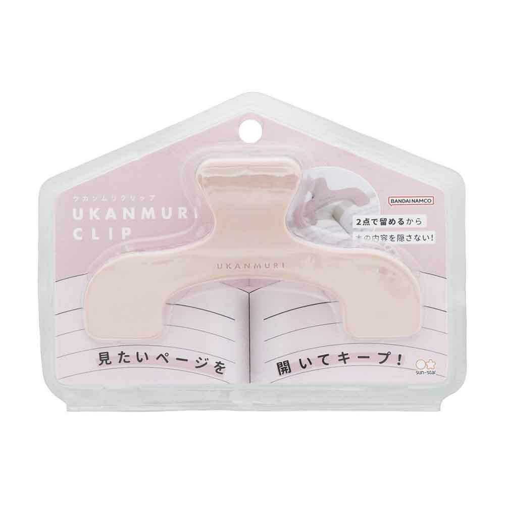 サンスター文具 ウカンムリクリップ ピーチベージュ