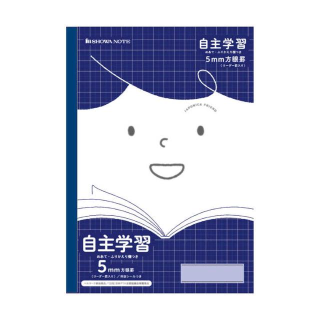 ジャポニカフレンド 自主学習(めあて付き)