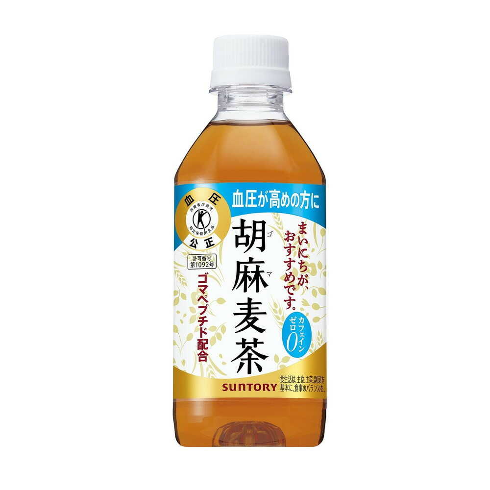 ◆【特保（トクホ）】サントリー 胡麻麦茶 350ml【24本セット】