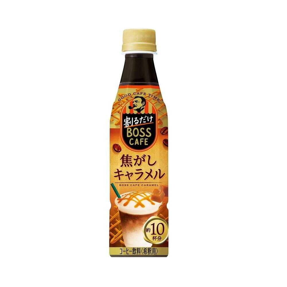 ◆サントリー 割るだけボスカフェ 焦がしキャラメル 340ml   【24個セット】
