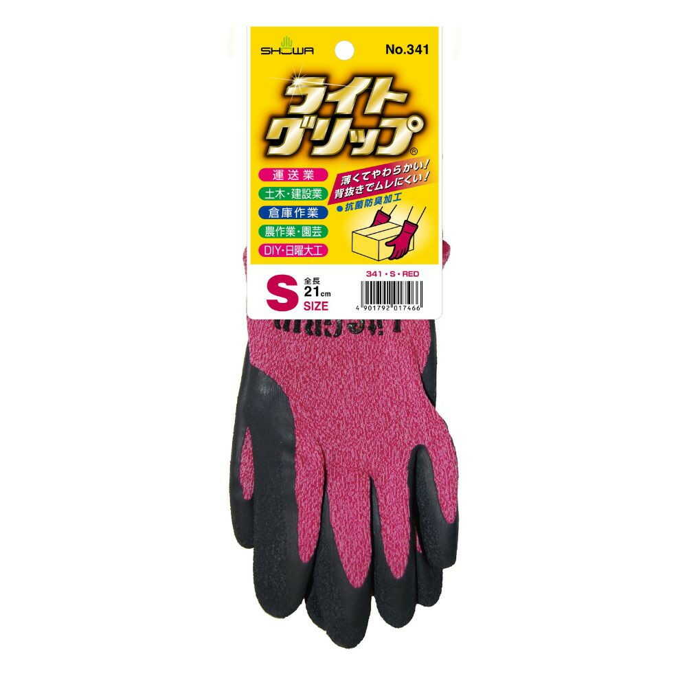 ショーワグローブ ライトグリップ S レッド No.341 1双