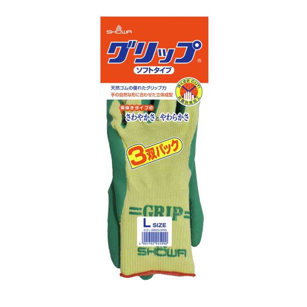 ショーワグローブ #313 グリップ(ソフトタイプ)L グリーン 3双パック