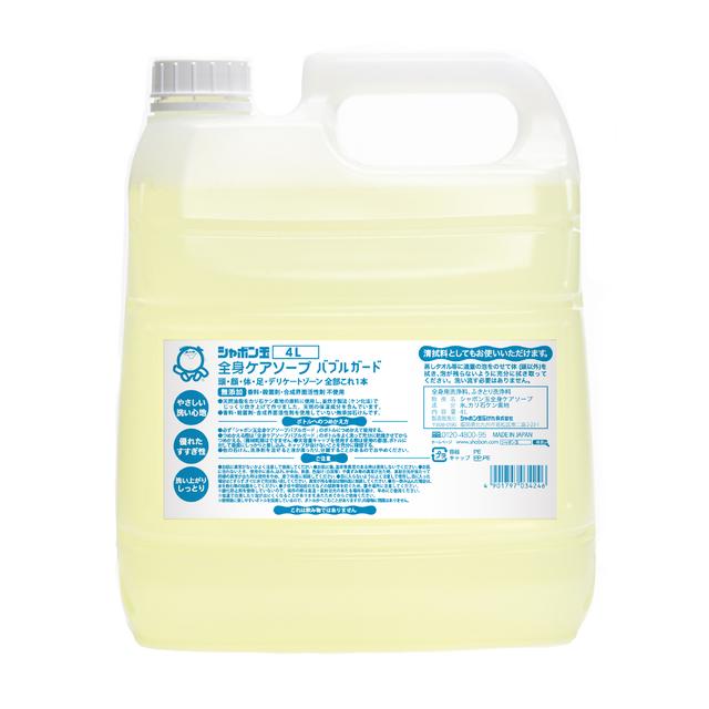 シャボン玉 全身ケアソープ バブルガード 4L