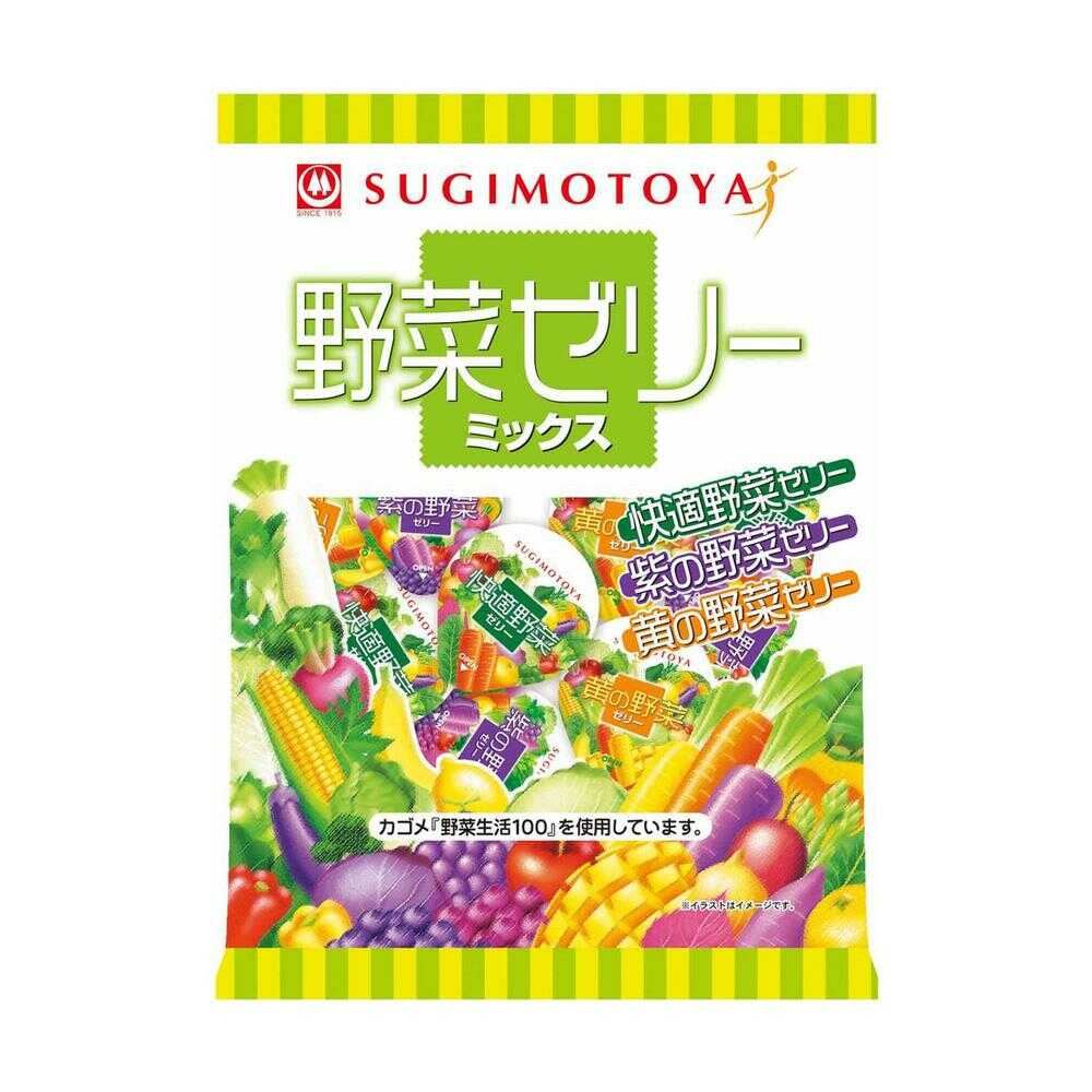 ◆杉本屋製菓 野菜ゼリーミックス 21個   【16個セット】