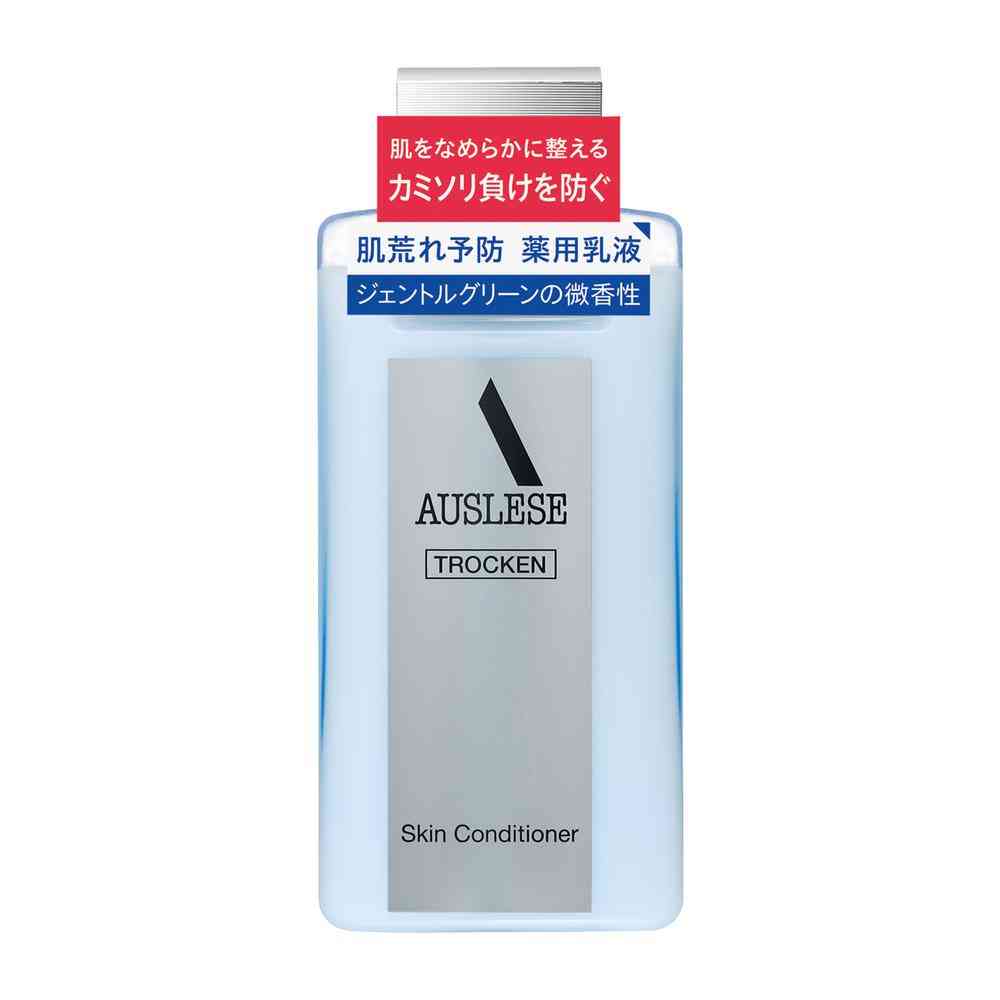 アウスレーゼ スキンコンディショナー 132ml【3個セット】