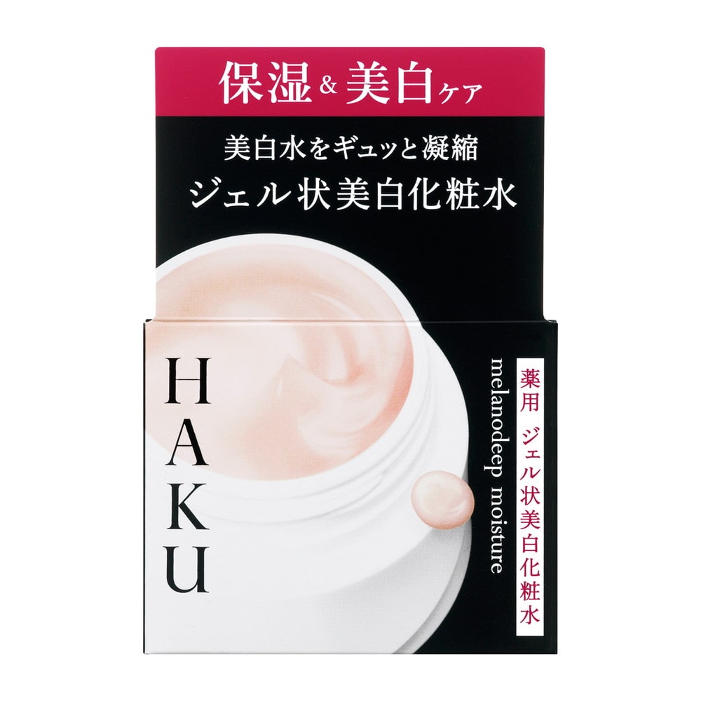 資生堂 HAKU(ハク) メラノディープモイスチャー 100g