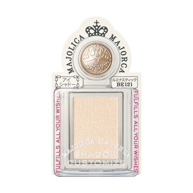資生堂 マジョリカマジョルカ シャドーカスタマイズBE121