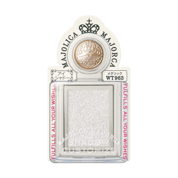 資生堂 マジョリカマジョルカ シャドーカスタマイズWT963