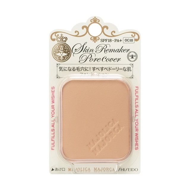 資生堂マジョリカマジョルカスキンリメイカーポアカバーオークル10