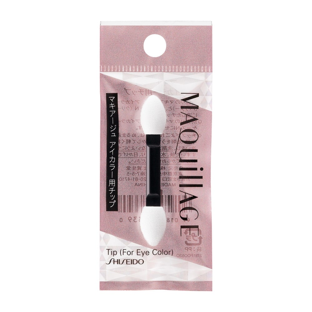 資生堂 マキアージュ アイカラー用チップ【2個セット】