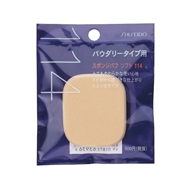 資生堂 スポンジパフ ソフト 両用・パウダリー兼用 114【3個セット】