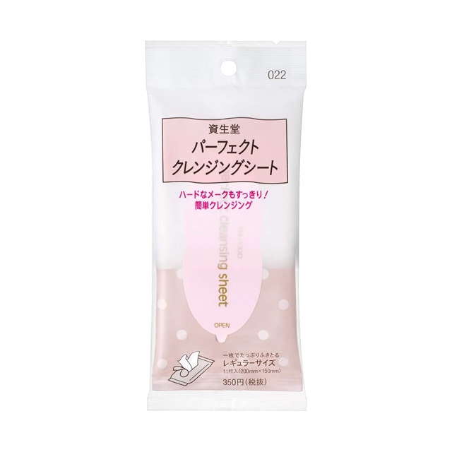 資生堂 パーフェクト クレンジングシート022 11枚【12個セット】