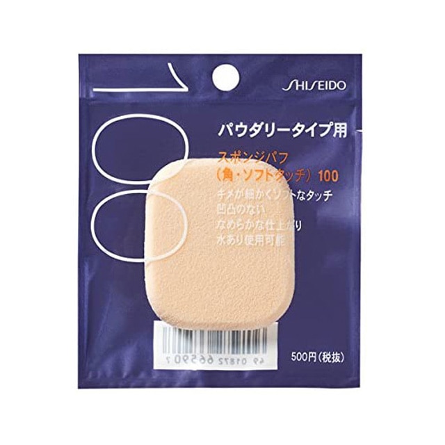 資生堂 スポンジパフ 角・ソフトタッチ 100【3個セット】