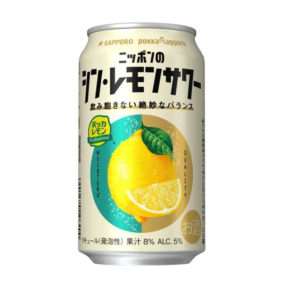 サッポロ ニッポンのシン・レモンサワー 350ml   【24個セット】